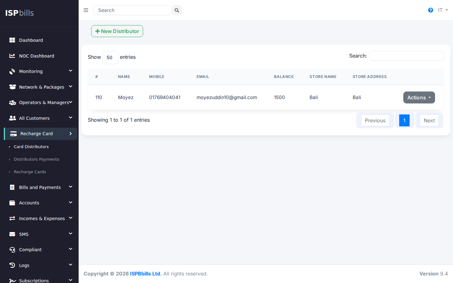 রিচার্জ পয়েন্ট লগইন
